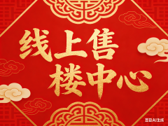 享一对一专属办事而据最新土拍官宣材料显示